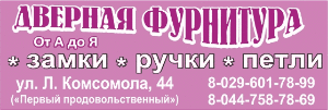 Архивная реклама